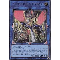 Amazon.co.jp: 遊戯王カード ぜんなのついなぎひめ(ウルトラレア